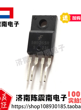 Fairchild仙童 KA5M0265R 全新进口电源管理控制器芯片 原装正品