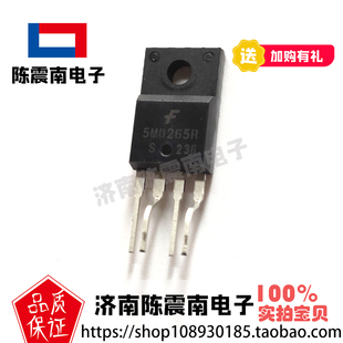 Fairchild仙童 KA5M0265R 全新进口电源管理控制器芯片 原装正品