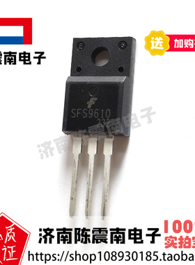 Fairchild仙童 SFS9610 全新进口场效应管MOS管 PNP 1.4A200V原装