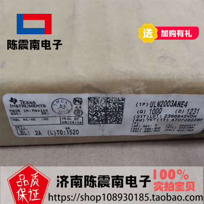 TI德州仪器 ULN2003ANE4 全新进口达林顿晶体管阵列 DIP16 原装