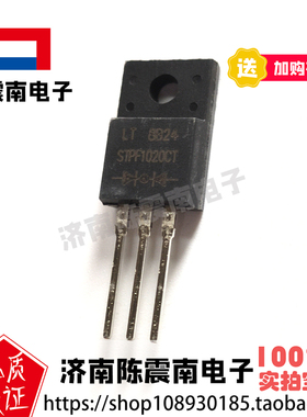 LITEON光宝科技 STPF1020CT 全新进口快速恢复二极管 10A200V原装