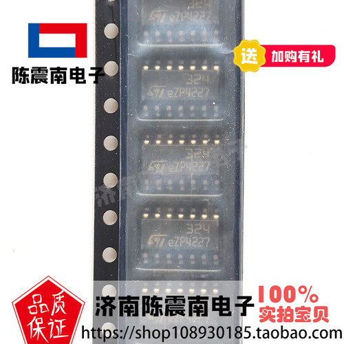 ST意法半导体LM324DT运算放大器