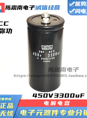 NCC日本贵弥功 450V3300UF 全新进口电解电容 ERWF451LGC332MDD0M