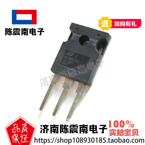 ST意法半导体 W15NK50Z 全新进口场效应管MOS管 14A500V 原装正品