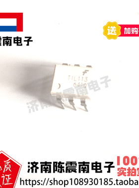 Fairchild仙童 TIL113M 全新进口输出光电耦合器 DIP-6 原装正品