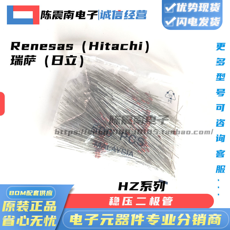 全新进口HZ15-1稳压二极管