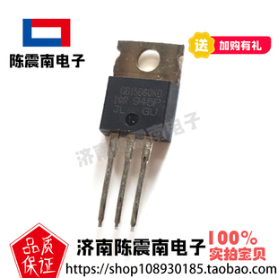 IR国际整流器 IRGB15B60KD 全新进口IGBT大功率管 15A600V 原装