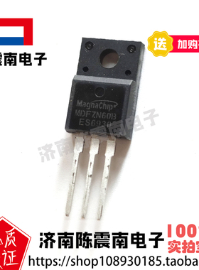 MagnaChip美格纳 MDF7N60BTH 全新进场效应管MOS管 7A600V 原装