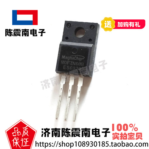 MagnaChip美格纳 MDF7N60BTH 全新进场效应管MOS管 7A600V 原装