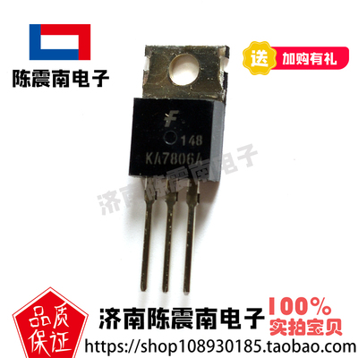 Fairchild仙童KA7806A稳压器