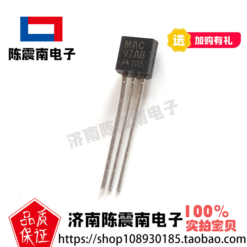 motorola摩托罗拉 mac97a8 全新进口双向可控硅 0.8a600v 原装