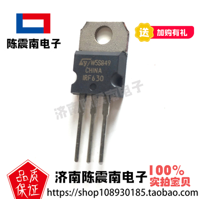 ST意法半导体IRF630场效应管