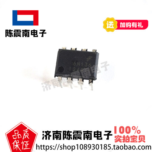 Fairchild仙童6N136光电耦合器