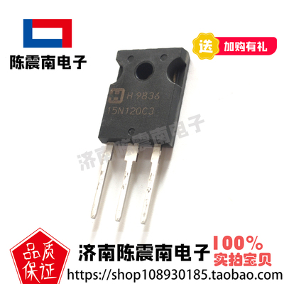 HARRIS哈利斯15N120C3大功率管