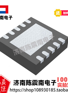 ADI亚德诺 LT3045EDD#TRPBF 全新进口线性稳压器 20V500mA 原装