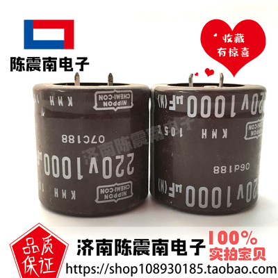 220V1000UF 全新进口牛角型电解电容 35X35 原装 可代200V1000UF