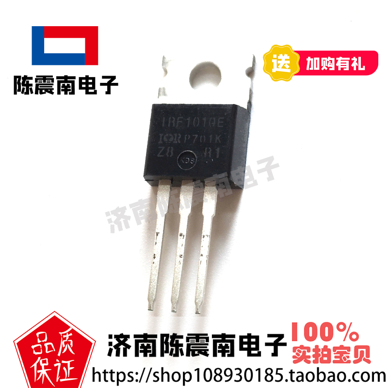 IR国际整流器 IRF1010E 全新进口场效应管MOS管 84A60V 原装正品 电子元器件市场 场效应管 原图主图