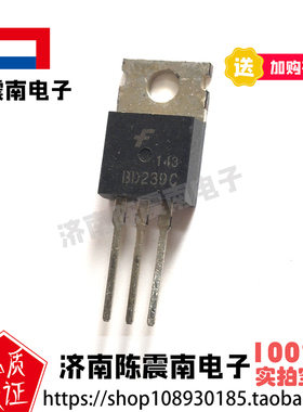 Fairchild仙童 BD239C 全新进口中功率开关三极管 npn 2A100V原装