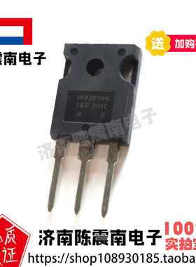 IR国际整流器 HFA30PA60C 全新进口快速恢复二极管 15A600V 原装