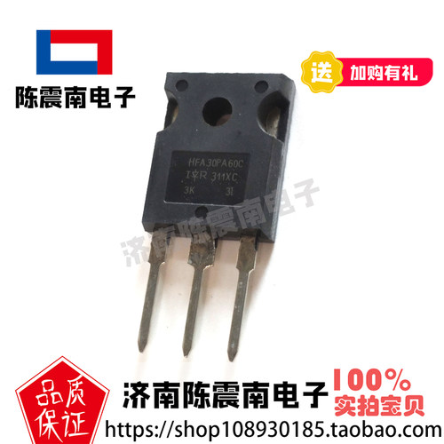 HFA30PA60C快恢复二极管