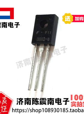 Fairchild仙童 KSD882-O 全新进口功率放大三极管 3A40V 原装正品