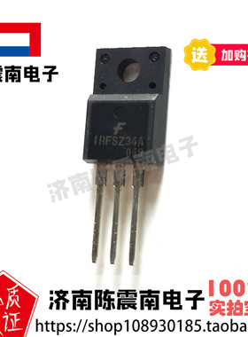 Fairchild仙童 IRFSZ34A 全新进口场效应管MOS管 20A60V 原装正品