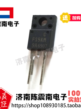 Renesas瑞萨 FS5KM-9A 全新进口场效应MOS管 5A/450V 原装正品