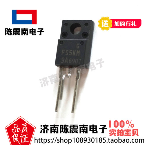 瑞萨FS5KM-9A进口场效应管