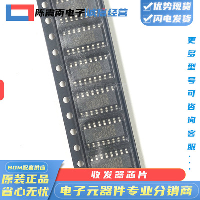 SP3232EEN全新进口收发器芯片