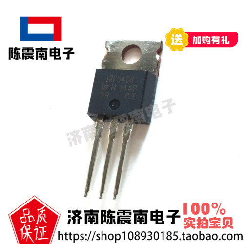 国际整流器IRF540NPBF场效应管