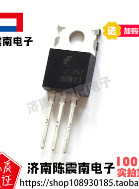 Fairchild仙童 BDW23 全新进口达林顿管三极管 6A45V 原装正品