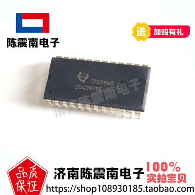 TI德州仪器CD4097BE复用器