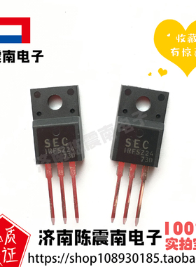 全新 IRFSZ24 IRFZ24 Z24TO-220F 进口韩国SEC 塑封 假一罚十