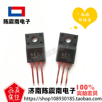 全新 IRFSZ24 IRFZ24 Z24TO-220F 进口韩国SEC 塑封 假一罚十