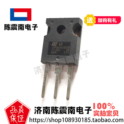 意法半导体STPS61H100CW二极管