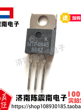 MOTOROLA摩托罗拉 MTP4N45 全新进口场效应管MOS管 450V4A 原装