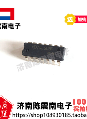 Renesas瑞萨 HD74LS03P 全新进口双极与非门IC逻辑芯片 DIP16原装