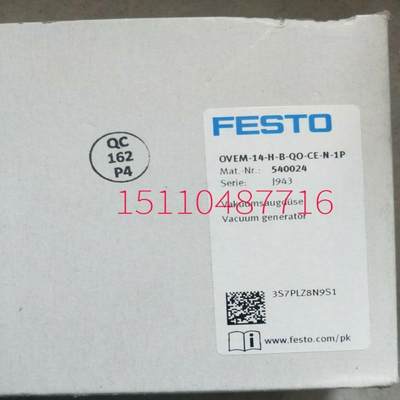 询价费斯托FESTO 真空发生器OVEM-14-H-B-QO-CE-N-1P 540024议价