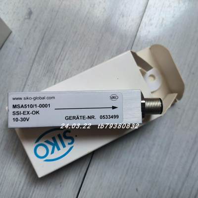 询价SIKO MSA510/1-0001 SSI-EX-OK位置传感器 现货议价