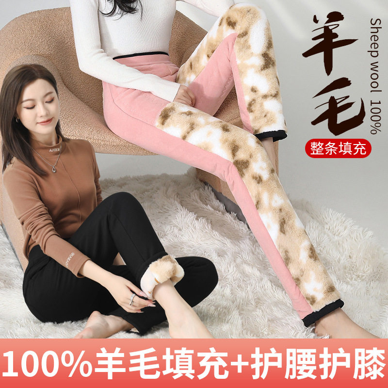 羊毛裤加绒加厚东北超厚显瘦冬季棉裤高腰修身保暖裤外穿裤子女