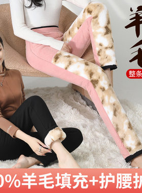 高腰修身保暖裤外穿裤子女