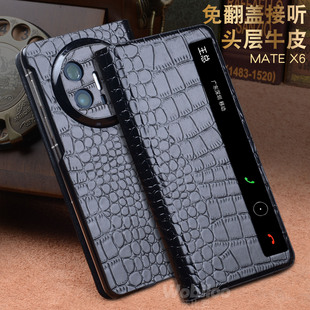 保护壳x6男女皮套X6典藏版 BARTON 支架款 matex6手机壳matex6全包商务真皮防摔保护套x6智能视窗翻盖式 GLAND