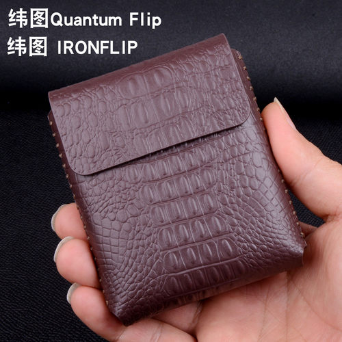 威图VERTU IRONFLIP手机壳VL-202302手机套纬图Quantum Flip量子手机保护套折叠超薄潮牌手机套商务真皮手