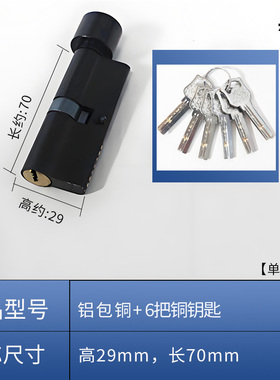 房间室内卧室锁芯钥匙小葫芦708090弹子铜锁芯锁门黑金色现代简约