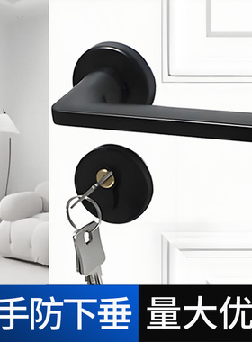 防下垂房间卧室内磁吸黑色静音门锁长把手家用方向通用型木门锁