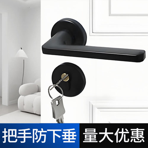 把手防下垂大钥匙5寸合页