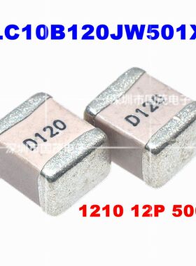 DLC10B120JW501XT达利凯1210 12P 500V  高频射频电容100B120JT50