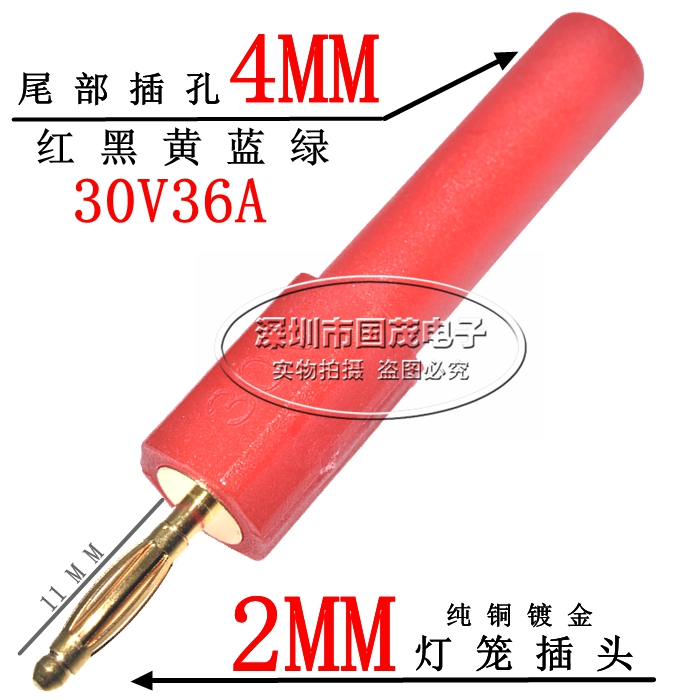 纯铜镀金灯笼花香蕉插头 2mm香蕉插转4mm安全型插孔转换插