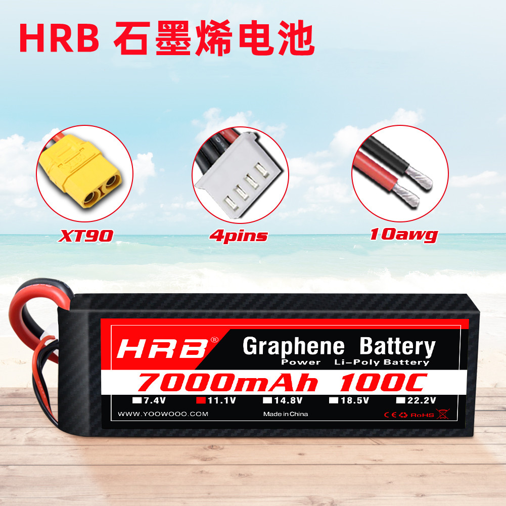 HRB航模型升级版锂电池7000maAh100c2s3s4s22.2v均匀充电持续放电