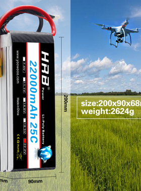 HRB 12000mAh25c航模电池无人机植保机2s 3s 4s 6S 8s锂电池22.2V